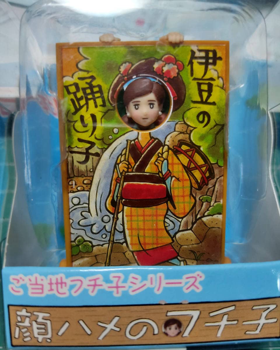 Amazon.co.jp: コップのフチ子 ご当地 顔ハメのフチ子 静岡県「伊豆の